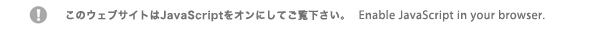 Enable JavaScript in your browser. Υ֥ȤJavaScript򥪥ˤƤ