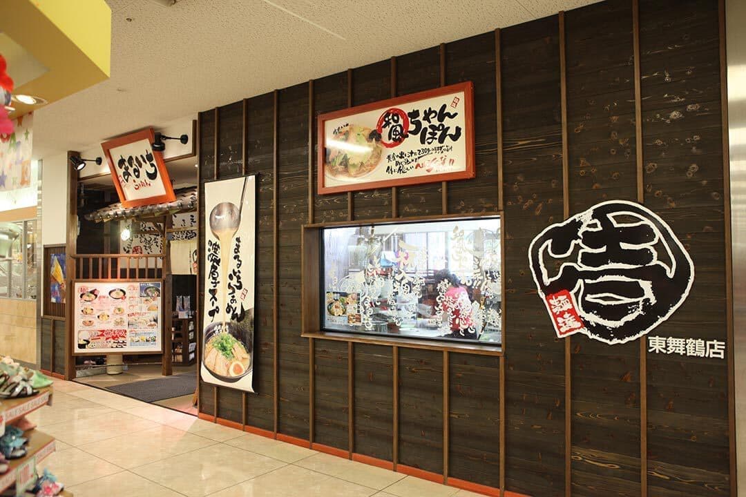 maruichi-gaikan1.jpg