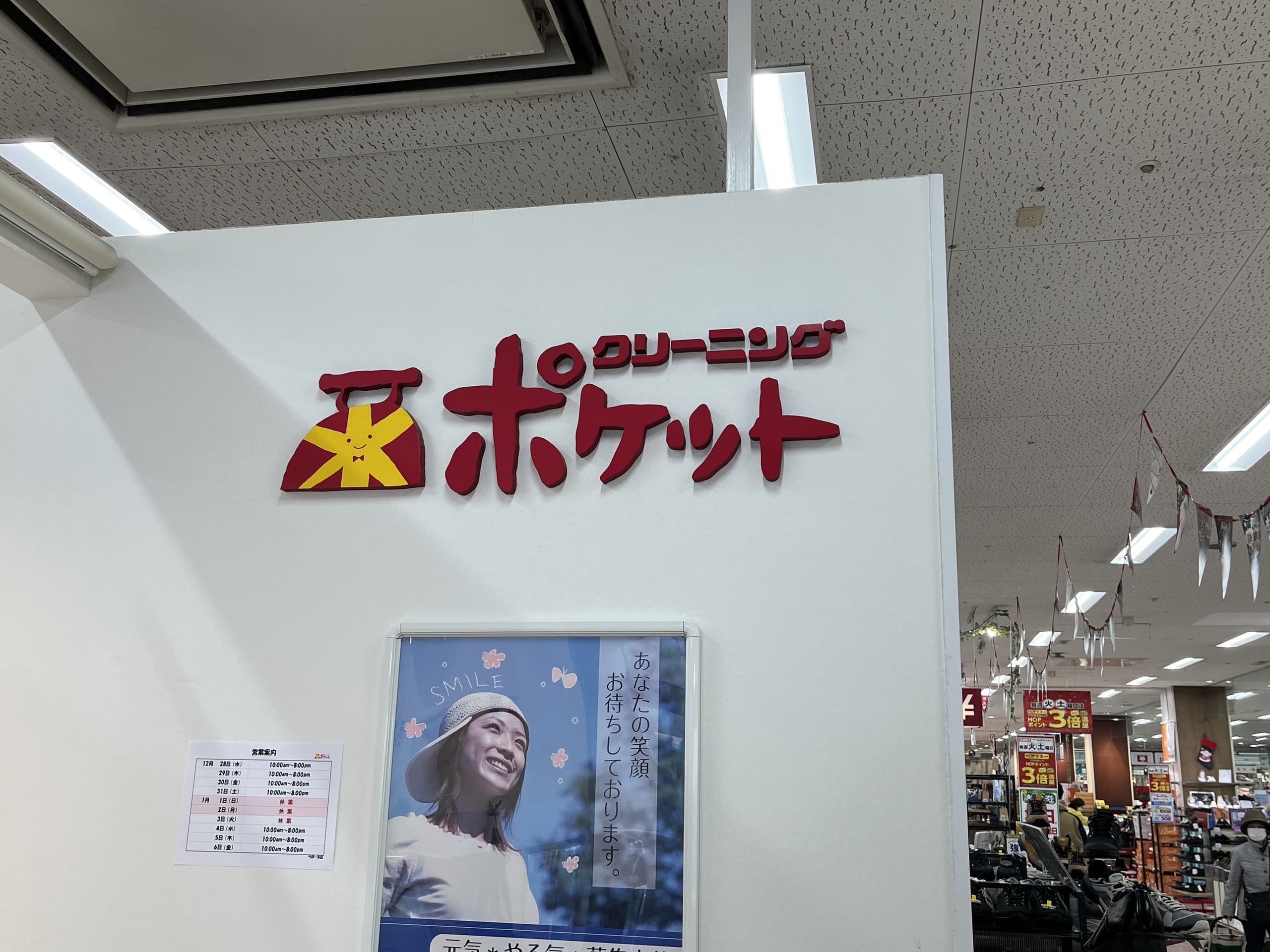 img20221215151509531219.jpg